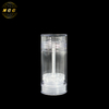 75ml Roll Up Deodorant Containers